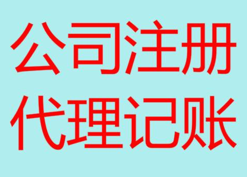 大港哪些无形资产摊销不得在企业所得税税前扣除？