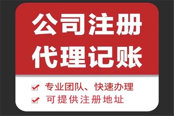 大港苏财集团为你解答代理记账公司服务都有哪些内容！